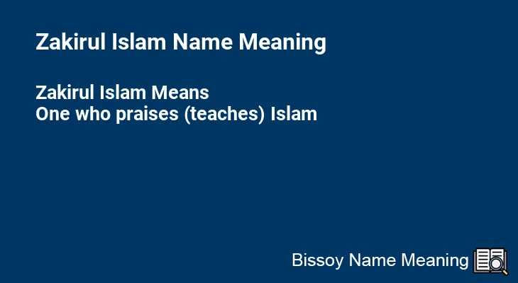 Zakirul Islam Name Meaning